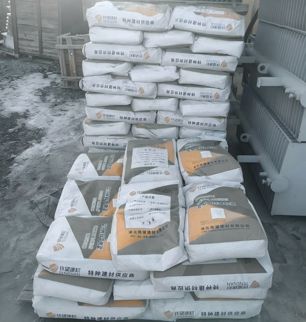 中和镇M50干硬性无收缩砂浆