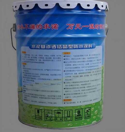 中和镇水泥基渗透结晶防水涂料