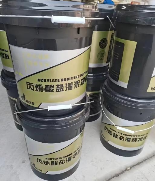 中和镇丙烯酸盐灌浆料